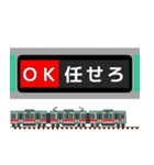 関東私鉄の駅名標 vol.4（個別スタンプ：33）
