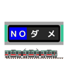 関東私鉄の駅名標 vol.4（個別スタンプ：34）