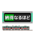 関東私鉄の駅名標 vol.4（個別スタンプ：36）