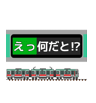 関東私鉄の駅名標 vol.4（個別スタンプ：37）
