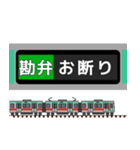 関東私鉄の駅名標 vol.4（個別スタンプ：38）