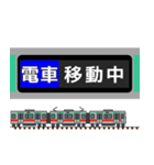 関東私鉄の駅名標 vol.4（個別スタンプ：40）