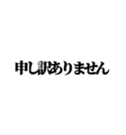 ONLY文字（個別スタンプ：10）