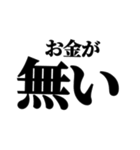 ONLY文字（個別スタンプ：27）