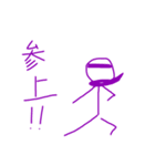 俺は俺を信じる！棒人間（個別スタンプ：6）