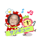 中じいじのスタンプ（個別スタンプ：7）