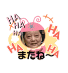 中じいじのスタンプ（個別スタンプ：8）