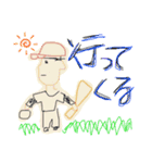 はれno2（個別スタンプ：4）