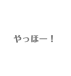 日常でよく使えそうなスタンプ（個別スタンプ：2）