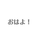 日常でよく使えそうなスタンプ（個別スタンプ：3）