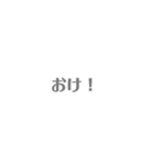日常でよく使えそうなスタンプ（個別スタンプ：8）