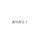 日常でよく使えそうなスタンプ（個別スタンプ：10）
