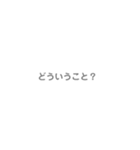 日常でよく使えそうなスタンプ（個別スタンプ：13）