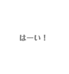 日常でよく使えそうなスタンプ（個別スタンプ：15）