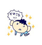 3きょうだいの使えるスタンプ（個別スタンプ：4）