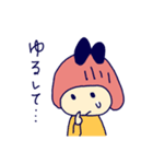 3きょうだいの使えるスタンプ（個別スタンプ：8）