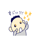 3きょうだいの使えるスタンプ（個別スタンプ：9）