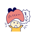 3きょうだいの使えるスタンプ（個別スタンプ：12）