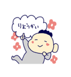 3きょうだいの使えるスタンプ（個別スタンプ：13）
