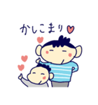 3きょうだいの使えるスタンプ（個別スタンプ：15）