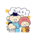 3きょうだいの使えるスタンプ（個別スタンプ：23）