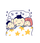 3きょうだいの使えるスタンプ（個別スタンプ：24）