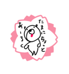 家でリラックス楽しもう（個別スタンプ：4）