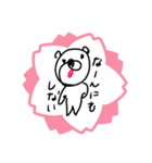 家でリラックス楽しもう（個別スタンプ：8）