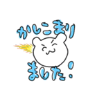ねこくまとりいぬその他（個別スタンプ：2）