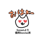 ねこくまとりいぬその他（個別スタンプ：5）