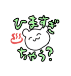 ねこくまとりいぬその他（個別スタンプ：7）