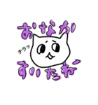 ねこくまとりいぬその他（個別スタンプ：10）