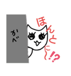 ねこくまとりいぬその他（個別スタンプ：12）