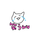 ねこくまとりいぬその他（個別スタンプ：14）