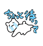 ねこくまとりいぬその他（個別スタンプ：18）