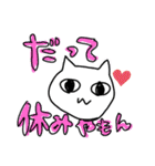 ねこくまとりいぬその他（個別スタンプ：24）