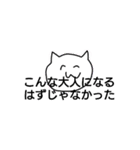 ねこくまとりいぬその他（個別スタンプ：25）