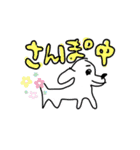 ねこくまとりいぬその他（個別スタンプ：26）