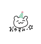 ねこくまとりいぬその他（個別スタンプ：29）