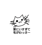 ねこくまとりいぬその他（個別スタンプ：32）