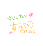 いろんなメッセージ（個別スタンプ：1）