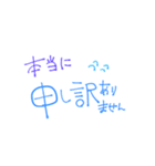 いろんなメッセージ（個別スタンプ：2）