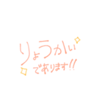 いろんなメッセージ（個別スタンプ：4）