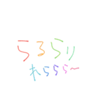 いろんなメッセージ（個別スタンプ：5）