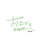 いろんなメッセージ（個別スタンプ：6）