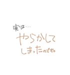 いろんなメッセージ（個別スタンプ：7）