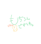いろんなメッセージ（個別スタンプ：9）