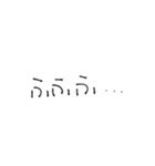 いろんなメッセージ（個別スタンプ：11）