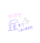 いろんなメッセージ（個別スタンプ：12）