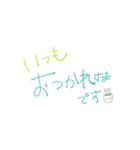 いろんなメッセージ（個別スタンプ：13）